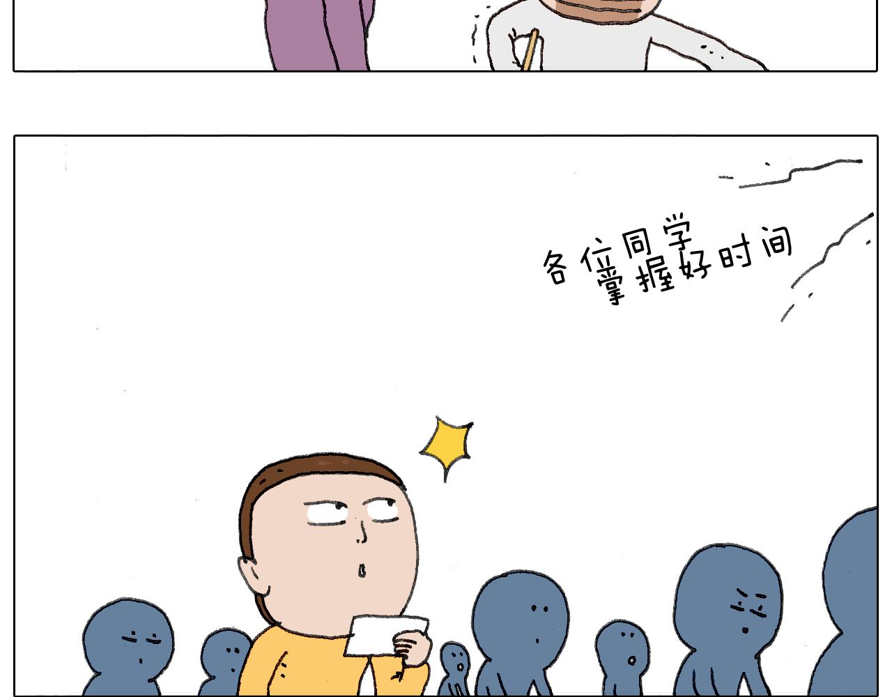 给你画个大凤凰！！(1/2)-第117话