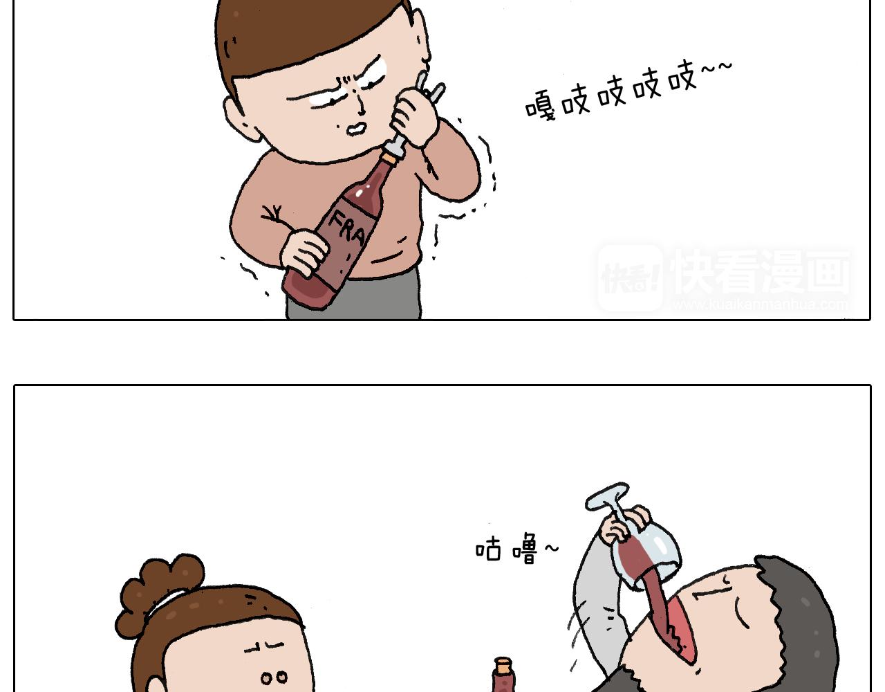 给你画个大凤凰！！(1/2)-第117话