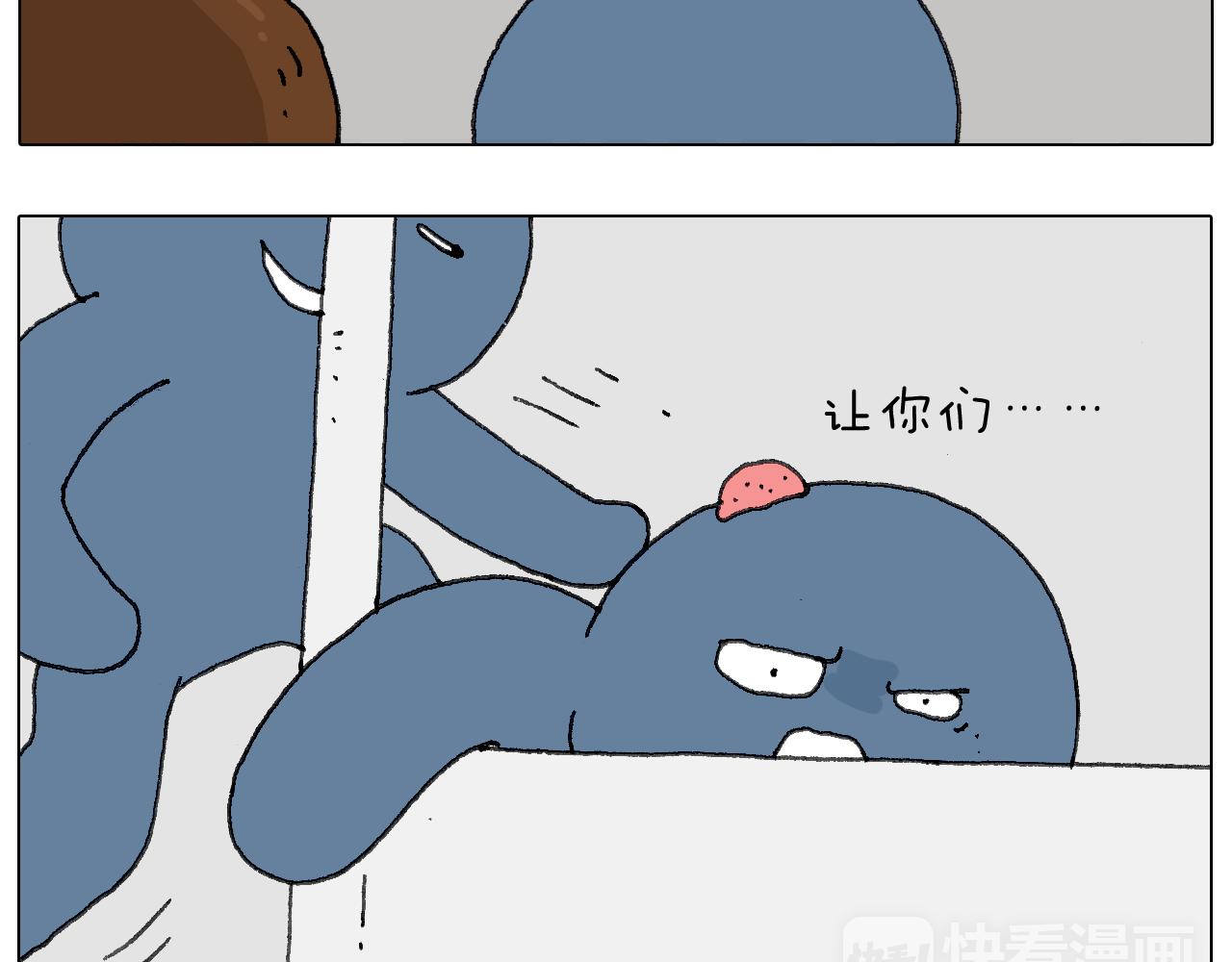 可怕的南哥！(1/2)-第119话