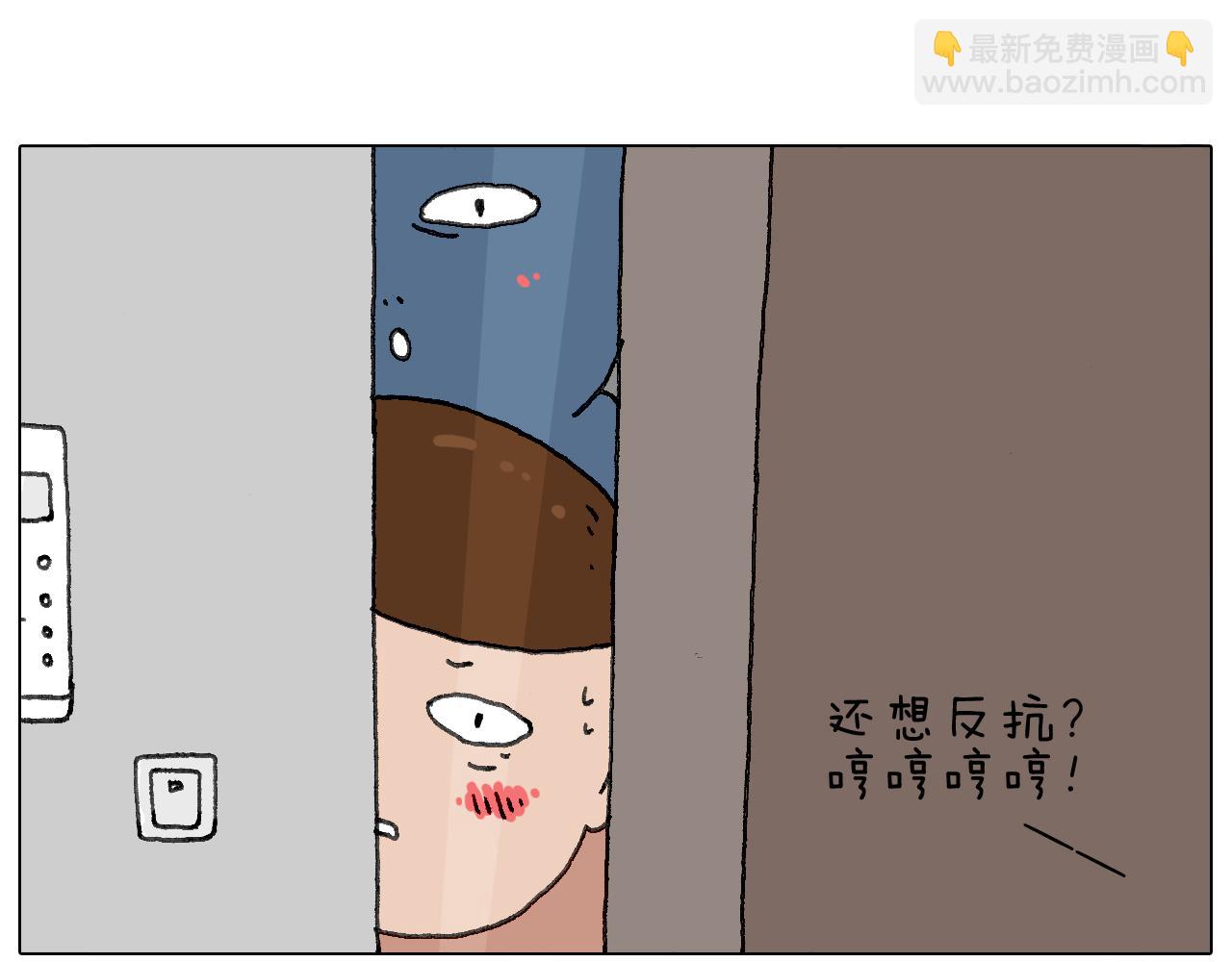 可怕的南哥！(1/2)-第119话