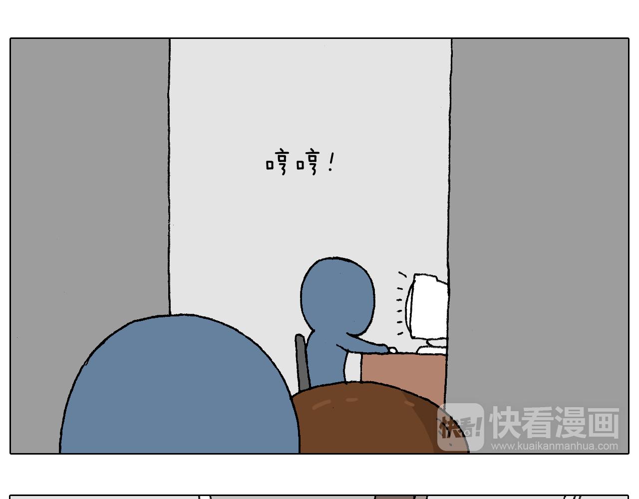 可怕的南哥！(1/2)-第119话