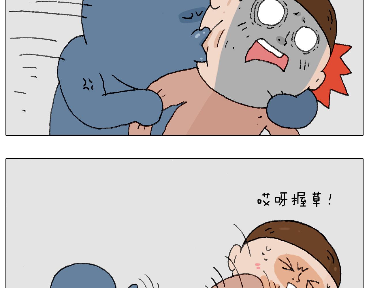 可怕的南哥！(1/2)-第119话