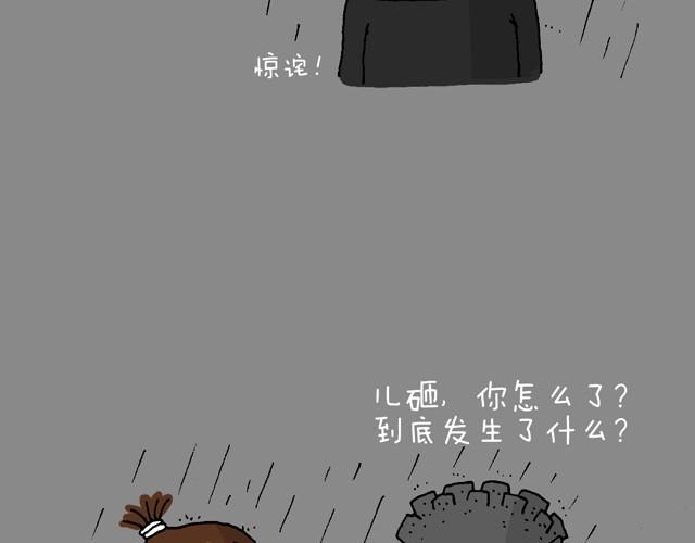 老爸出马(1/2)-第13话