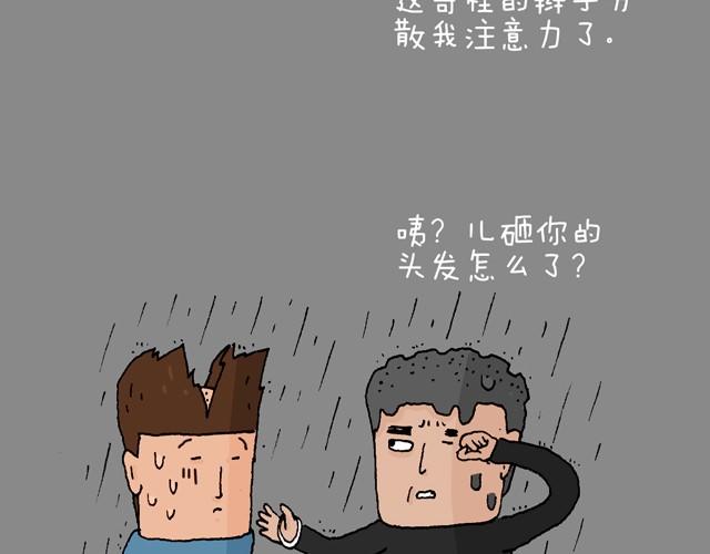 老爸出马(1/2)-第13话