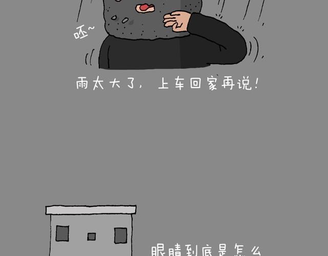老爸出马(1/2)-第13话