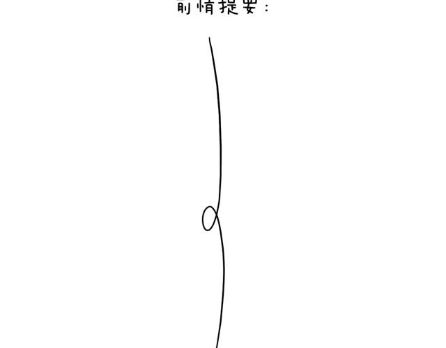 老爸出马(1/2)-第13话