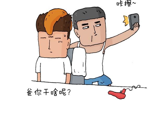 老爸出马(1/2)-第13话