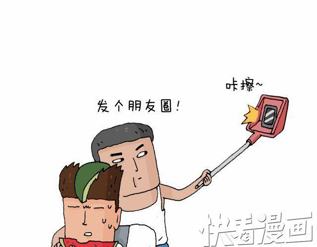 老爸出马(1/2)-第13话