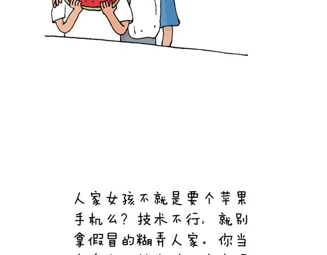 老爸出马(1/2)-第13话