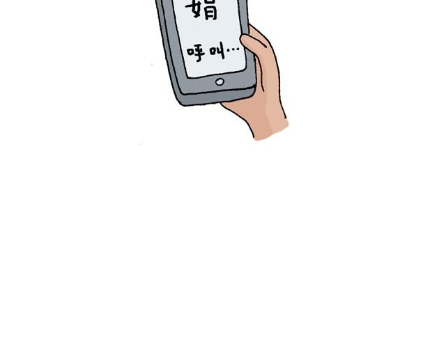 老爸出马(1/2)-第13话