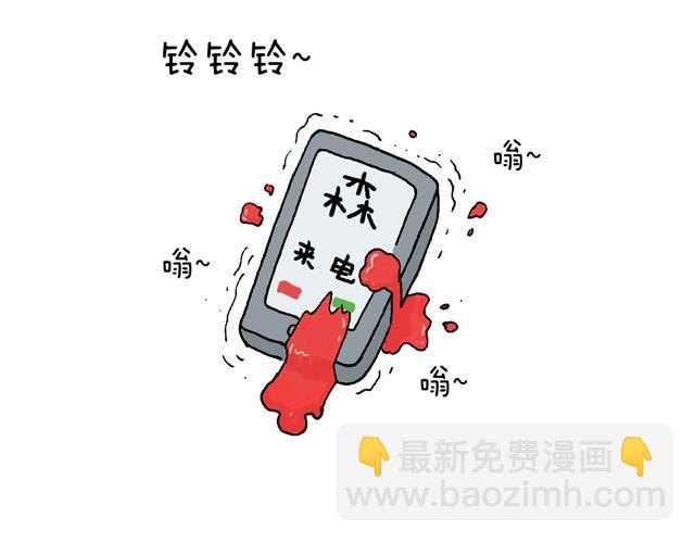 老爸出马(1/2)-第13话