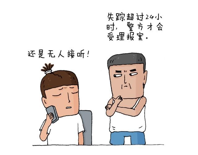 老爸出马(1/2)-第13话