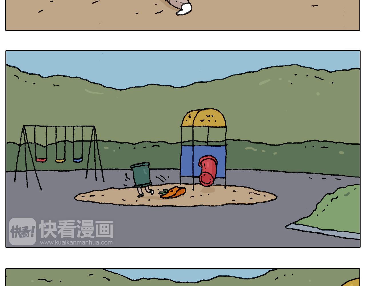 给你示范下&ldquo;碎骨功&rdquo;！(1/2)-第121话