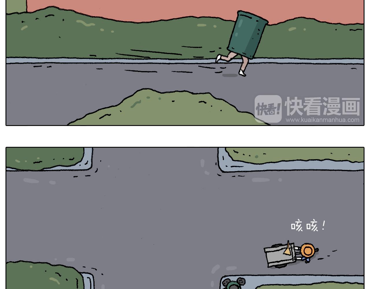 给你示范下&ldquo;碎骨功&rdquo;！(1/2)-第121话