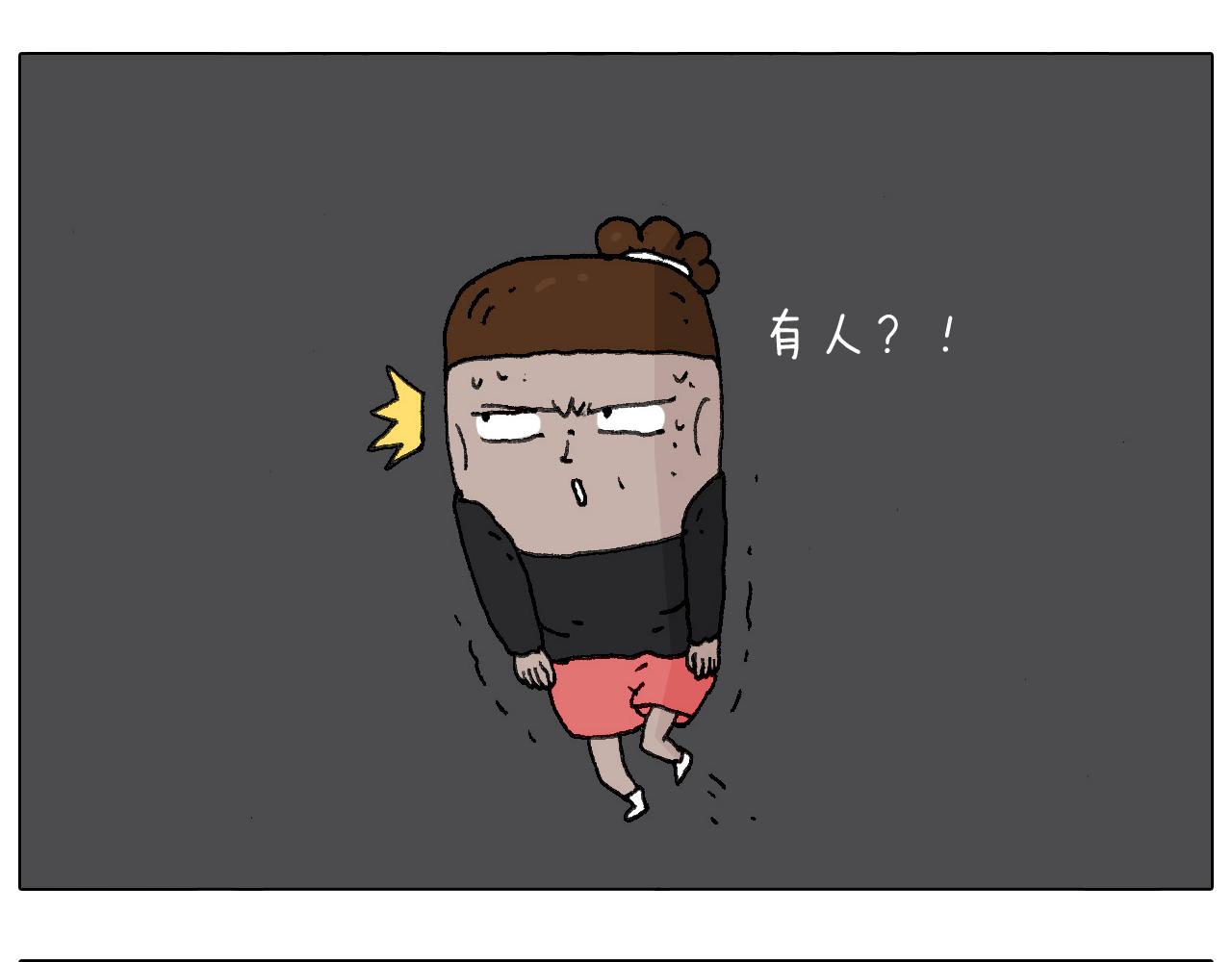 给你示范下&ldquo;碎骨功&rdquo;！(1/2)-第121话
