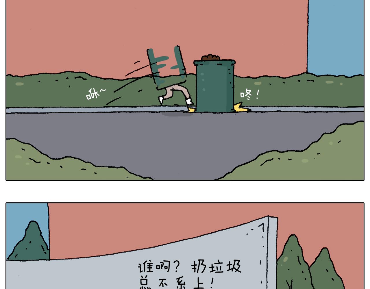 给你示范下&ldquo;碎骨功&rdquo;！(1/2)-第121话