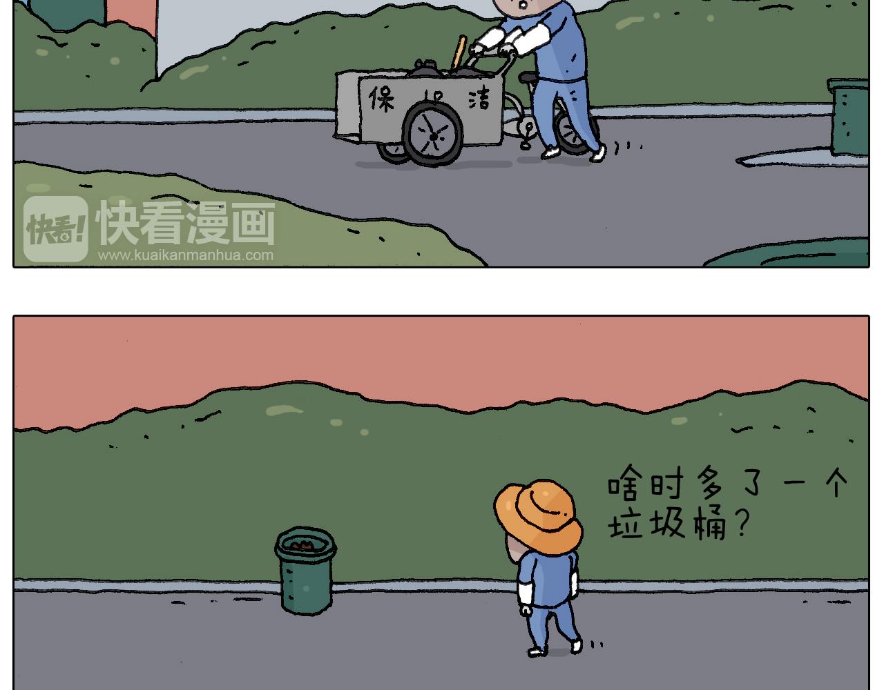 给你示范下&ldquo;碎骨功&rdquo;！(1/2)-第121话