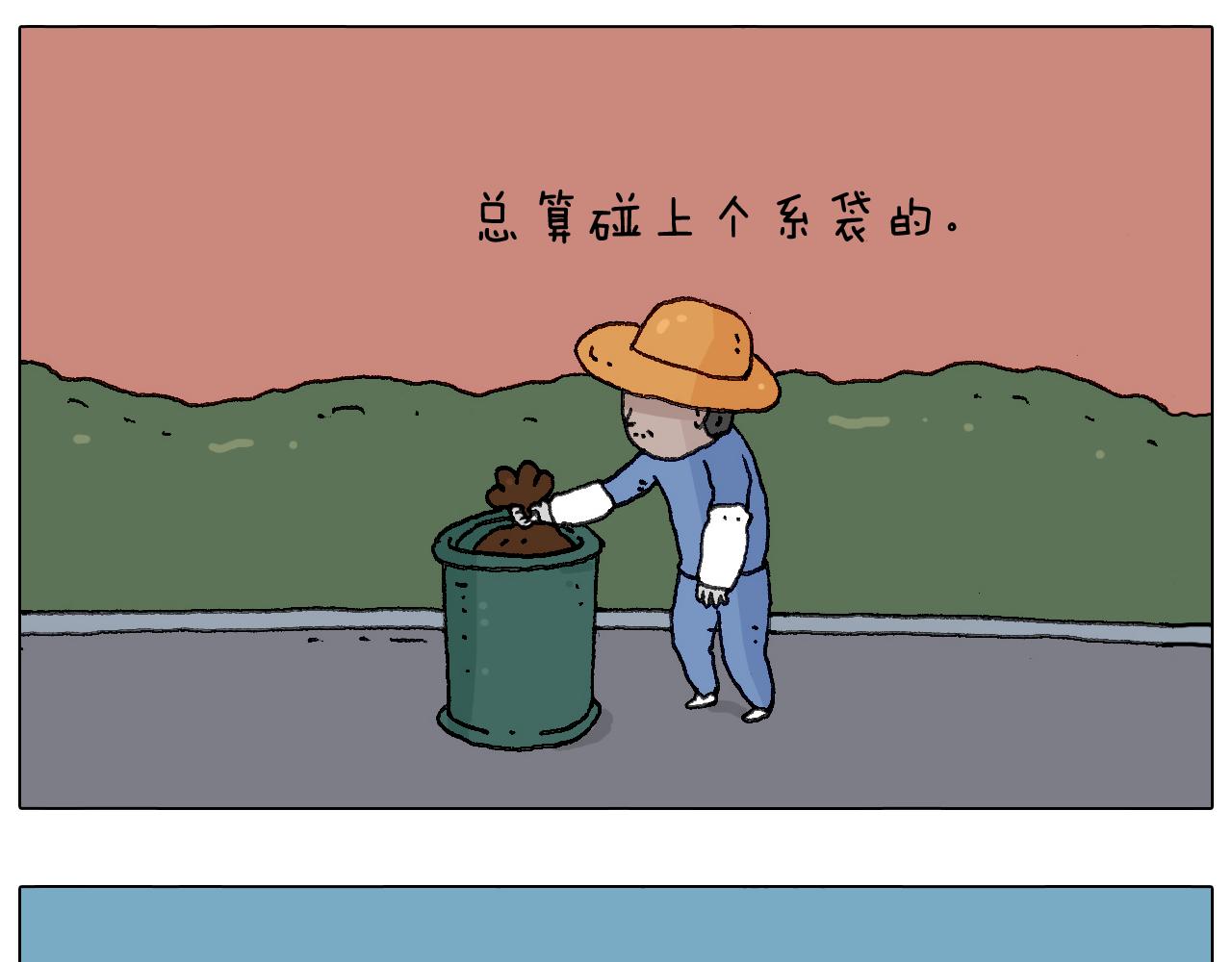 给你示范下&ldquo;碎骨功&rdquo;！(1/2)-第121话