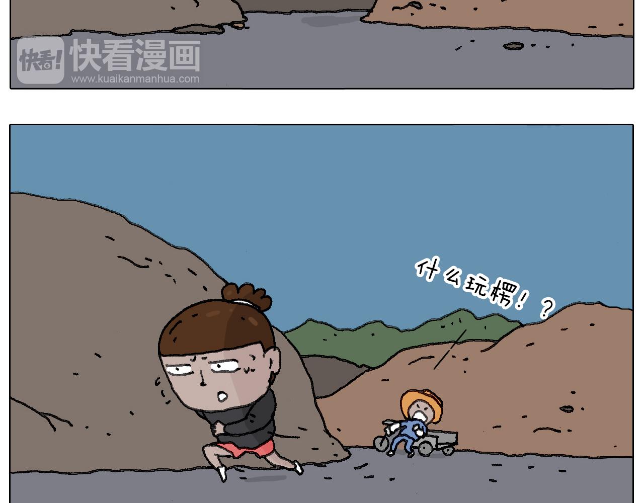 给你示范下&ldquo;碎骨功&rdquo;！(1/2)-第121话