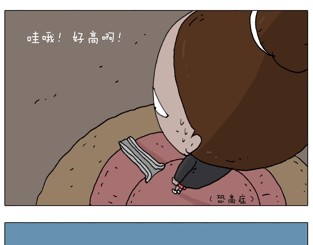 给你示范下&ldquo;碎骨功&rdquo;！(1/2)-第121话