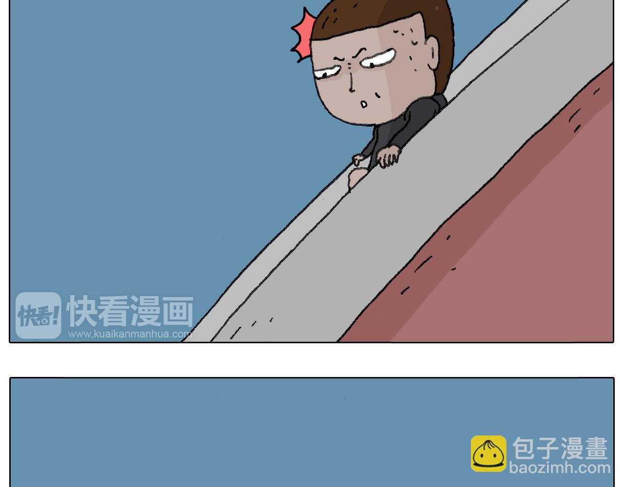 给你示范下&ldquo;碎骨功&rdquo;！(1/2)-第121话