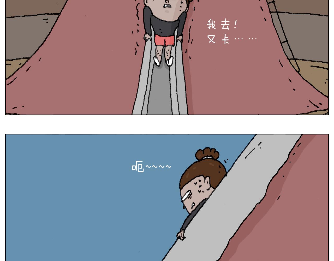 给你示范下&ldquo;碎骨功&rdquo;！(1/2)-第121话