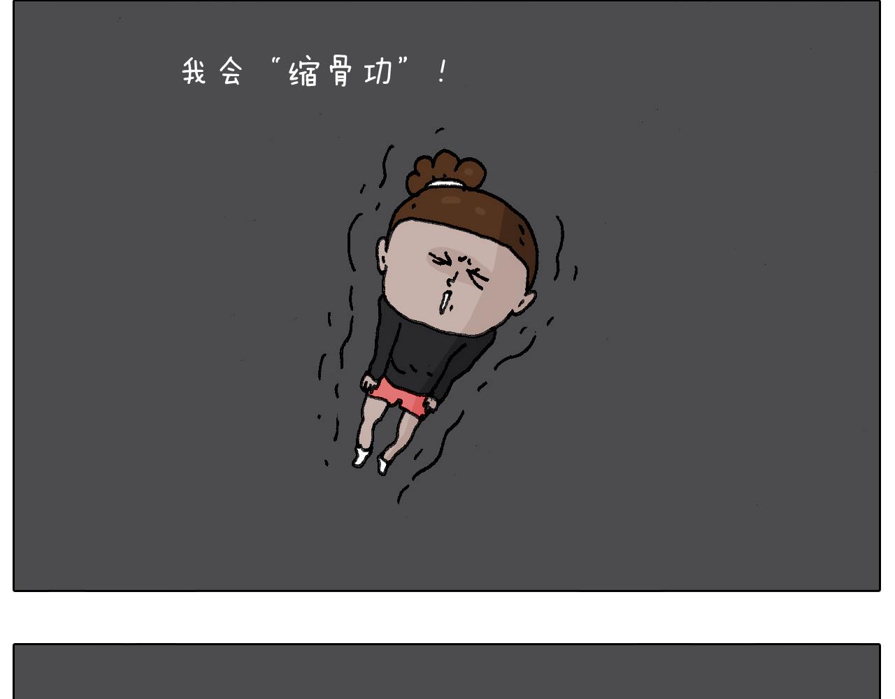 给你示范下&ldquo;碎骨功&rdquo;！(1/2)-第121话