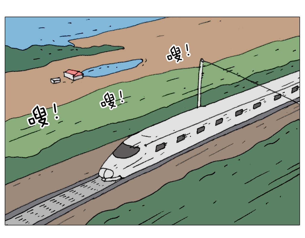 我给泰山跪了&middot;&middot;&middot;(1/2)-第123话