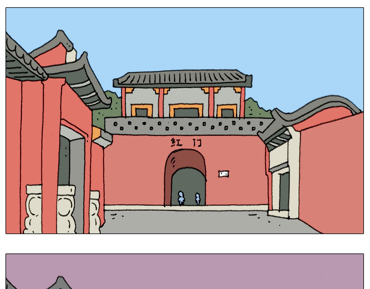 我给泰山跪了&middot;&middot;&middot;(1/2)-第123话