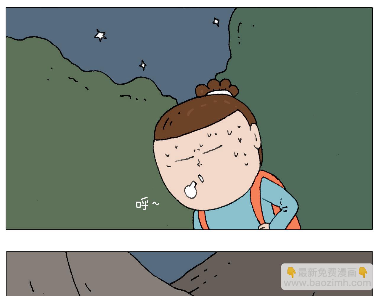 我给泰山跪了&middot;&middot;&middot;(1/2)-第123话