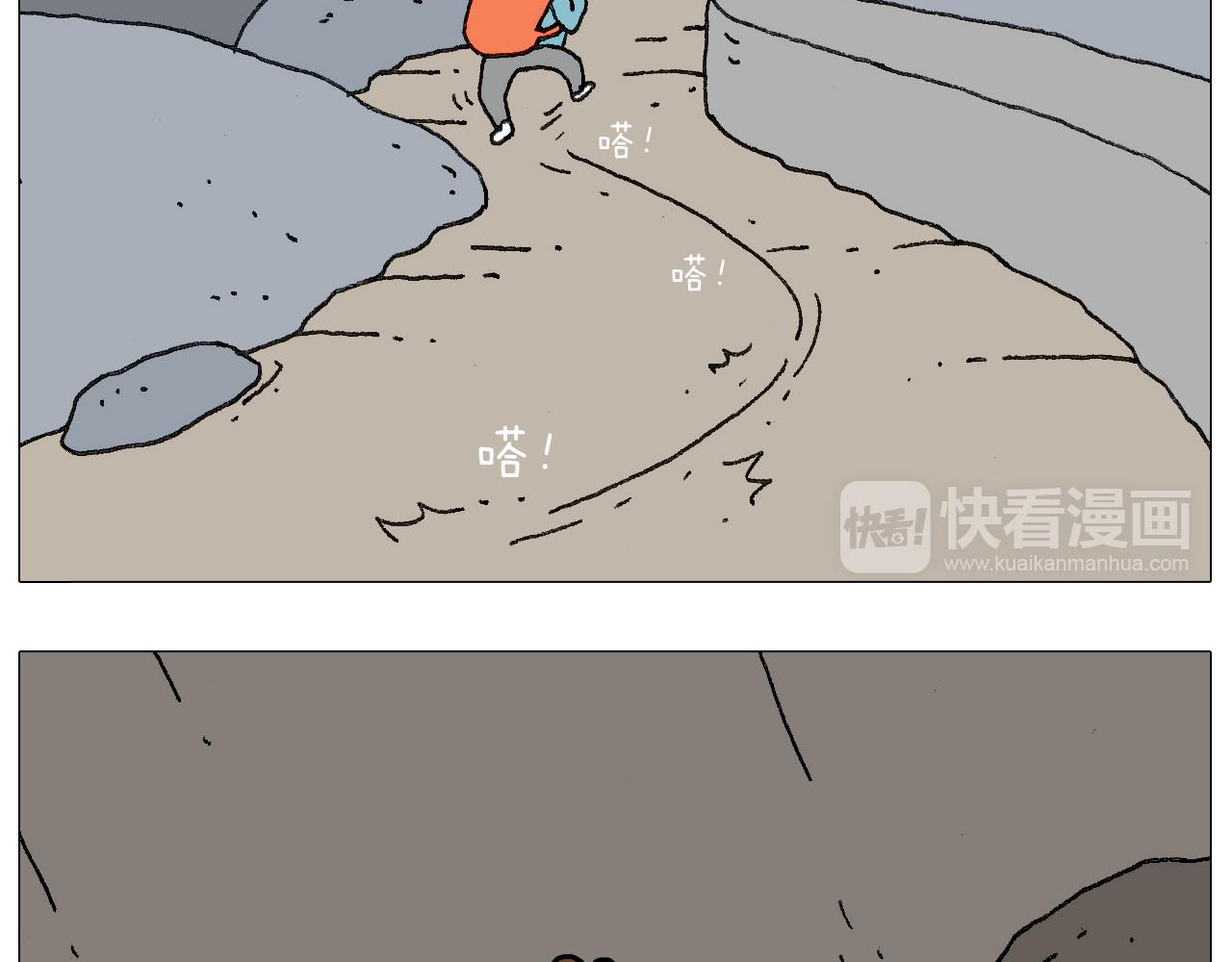 我给泰山跪了&middot;&middot;&middot;(1/2)-第123话
