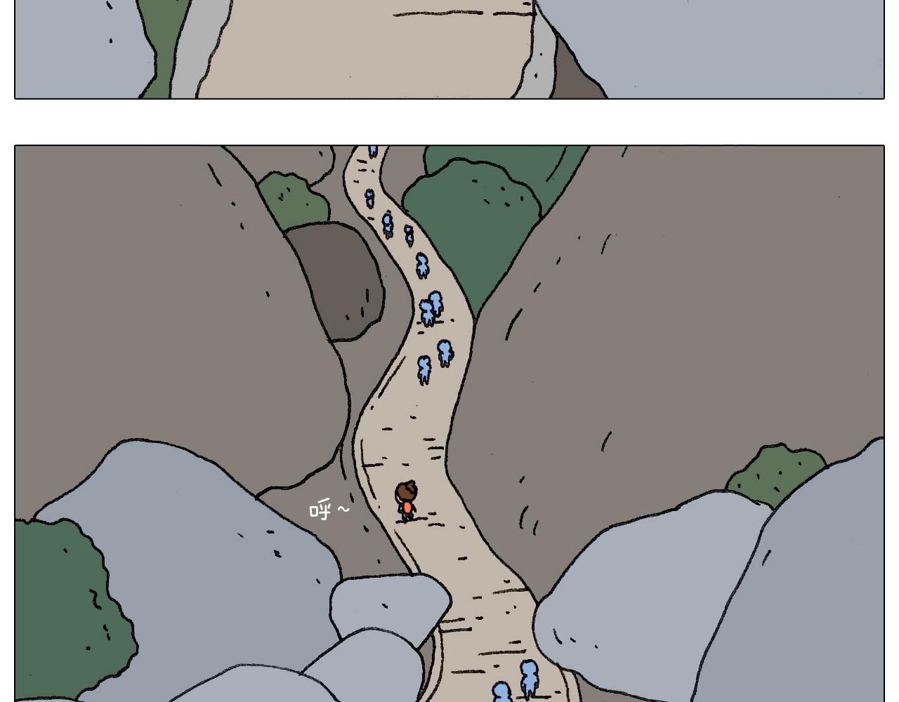 我给泰山跪了&middot;&middot;&middot;(1/2)-第123话