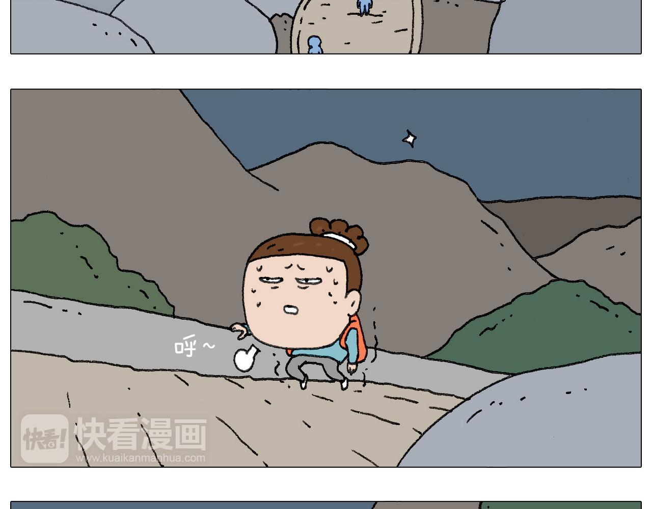 我给泰山跪了&middot;&middot;&middot;(1/2)-第123话