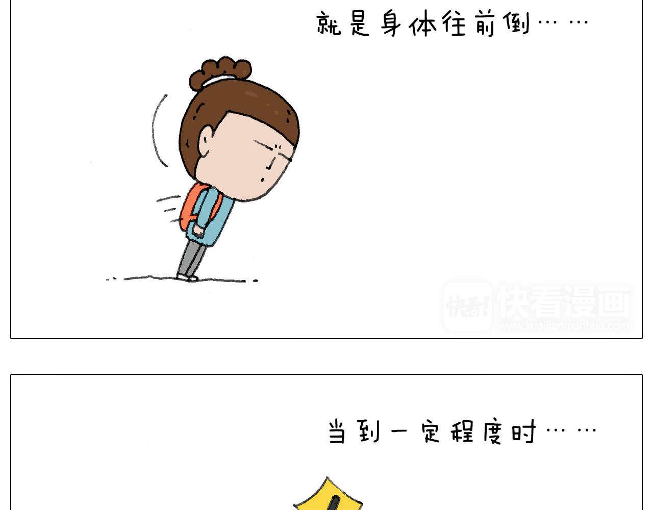 我给泰山跪了&middot;&middot;&middot;(1/2)-第123话