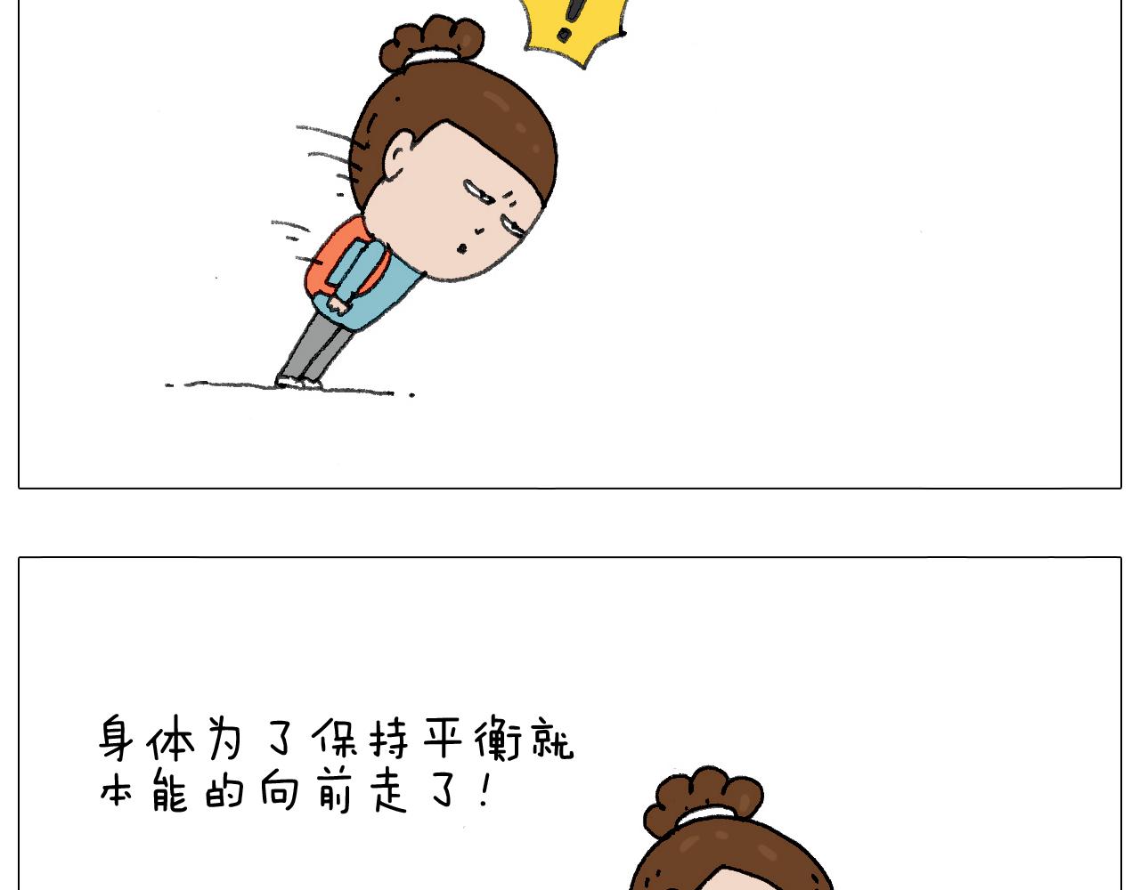 我给泰山跪了&middot;&middot;&middot;(1/2)-第123话
