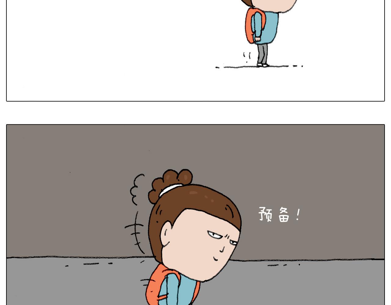 我给泰山跪了&middot;&middot;&middot;(1/2)-第123话