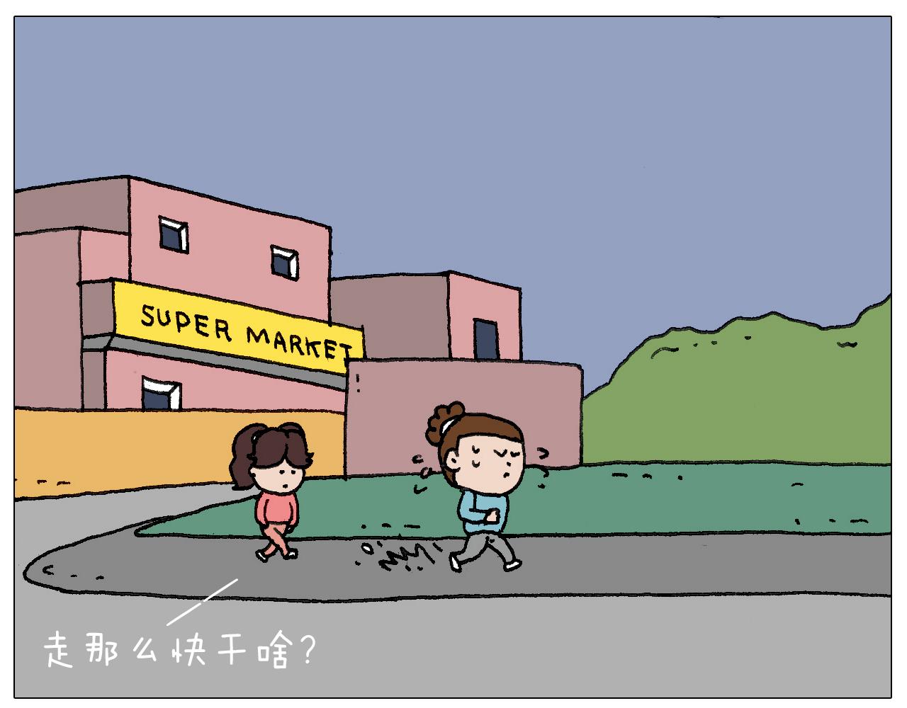 我给泰山跪了&middot;&middot;&middot;(1/2)-第123话