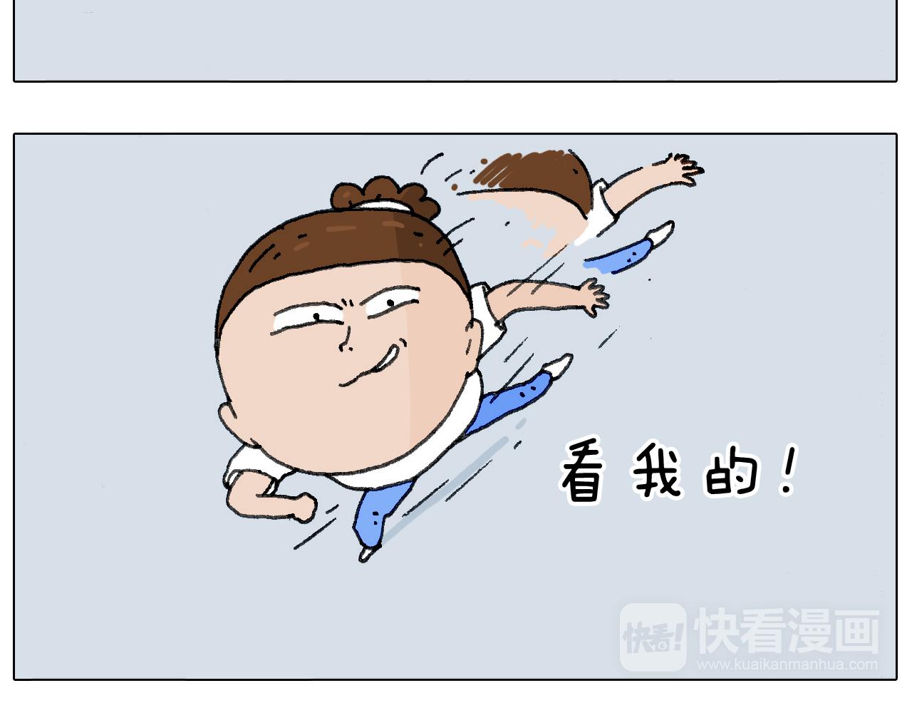 不作死一定不会死！(1/2)-第125话