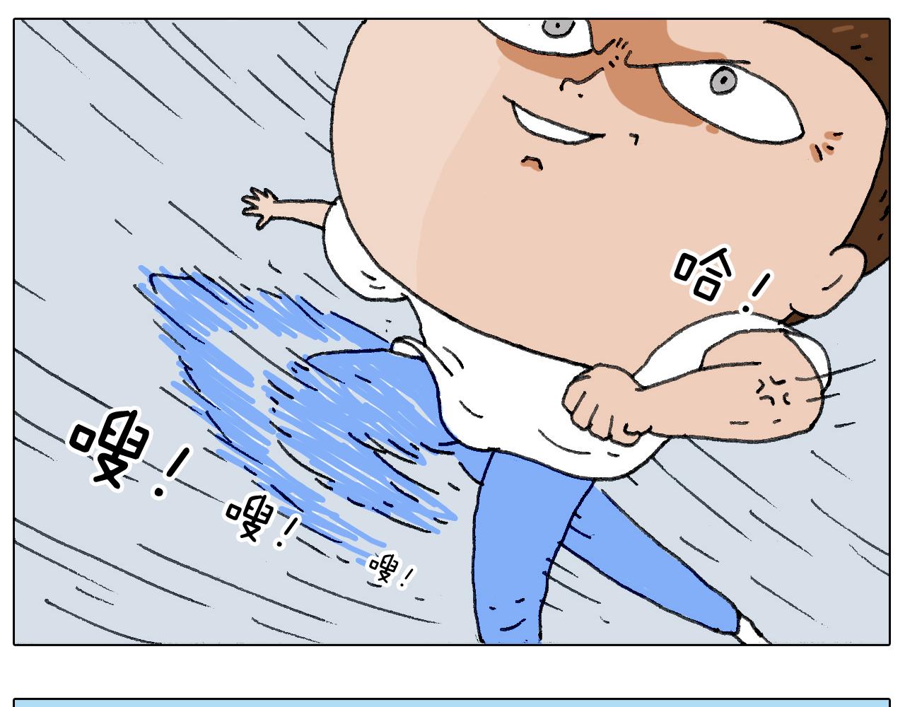 不作死一定不会死！(1/2)-第125话