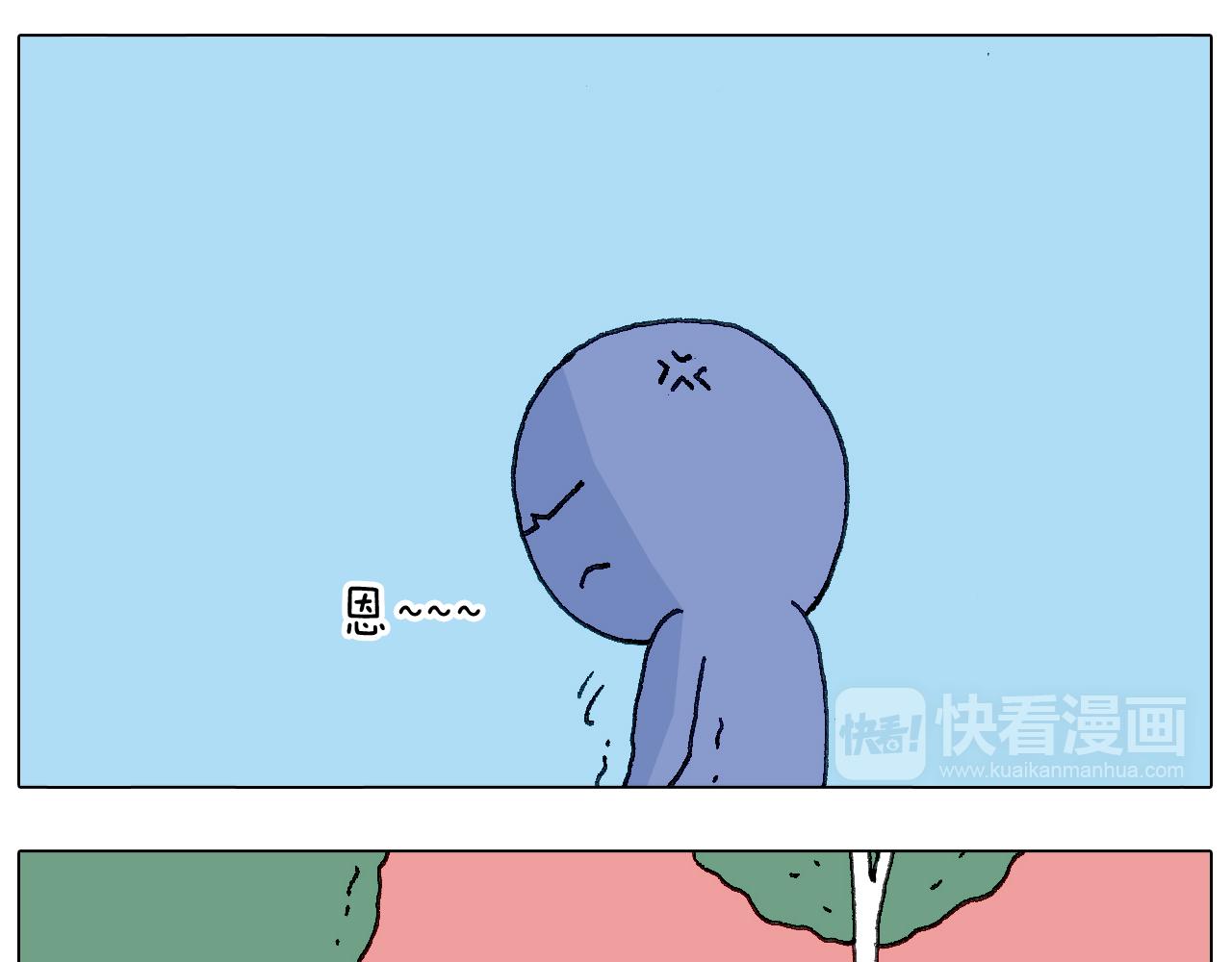 不作死一定不会死！(1/2)-第125话