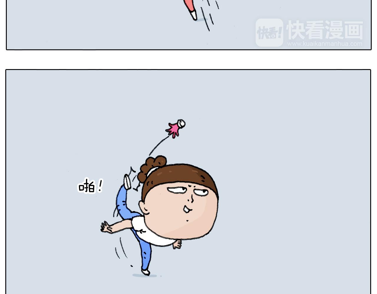 不作死一定不会死！(1/2)-第125话