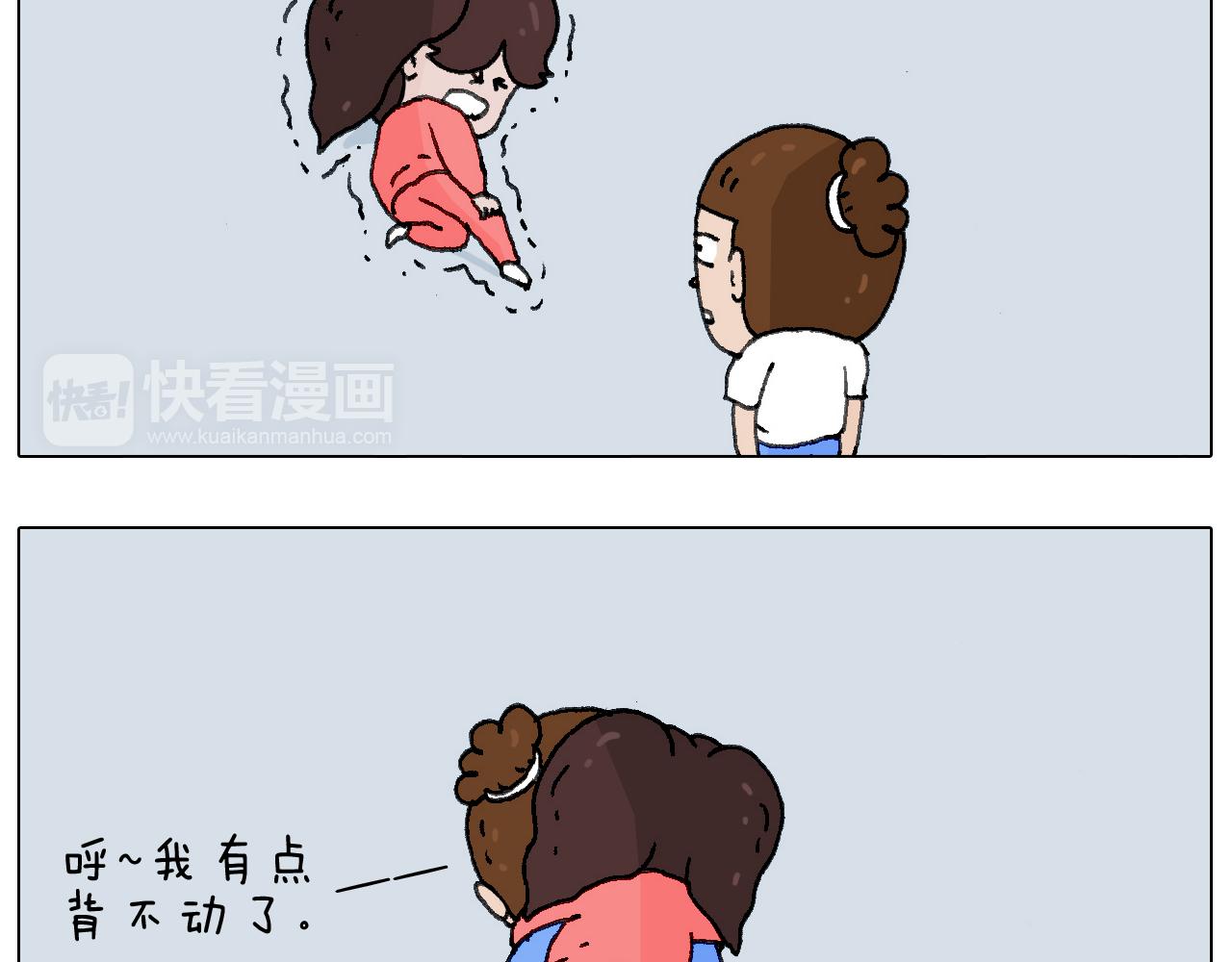不作死一定不会死！(1/2)-第125话