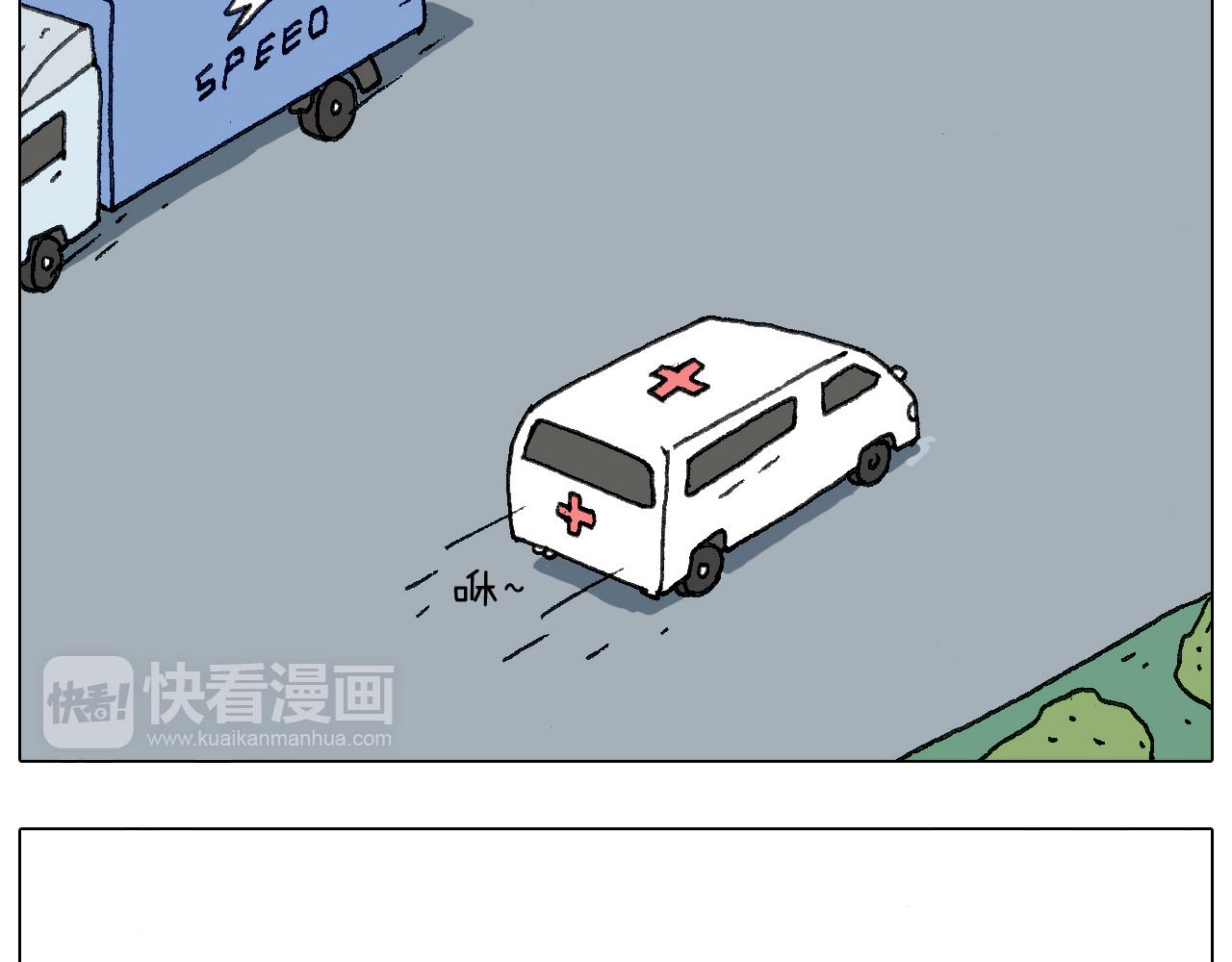 不作死一定不会死！(1/2)-第125话