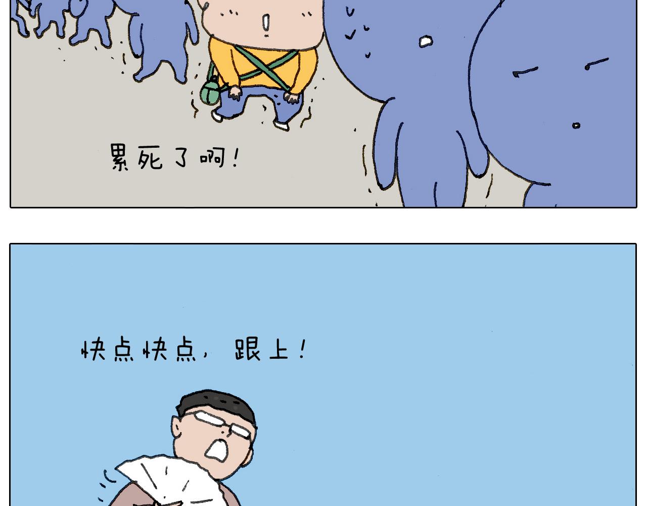&ldquo;六一&rdquo;(1/2)-第127话