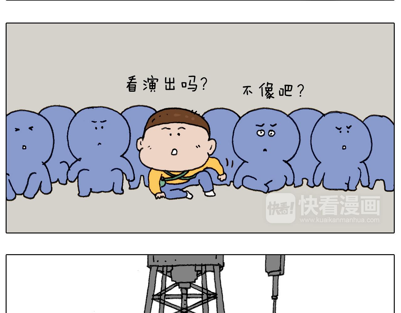 &ldquo;六一&rdquo;(1/2)-第127话