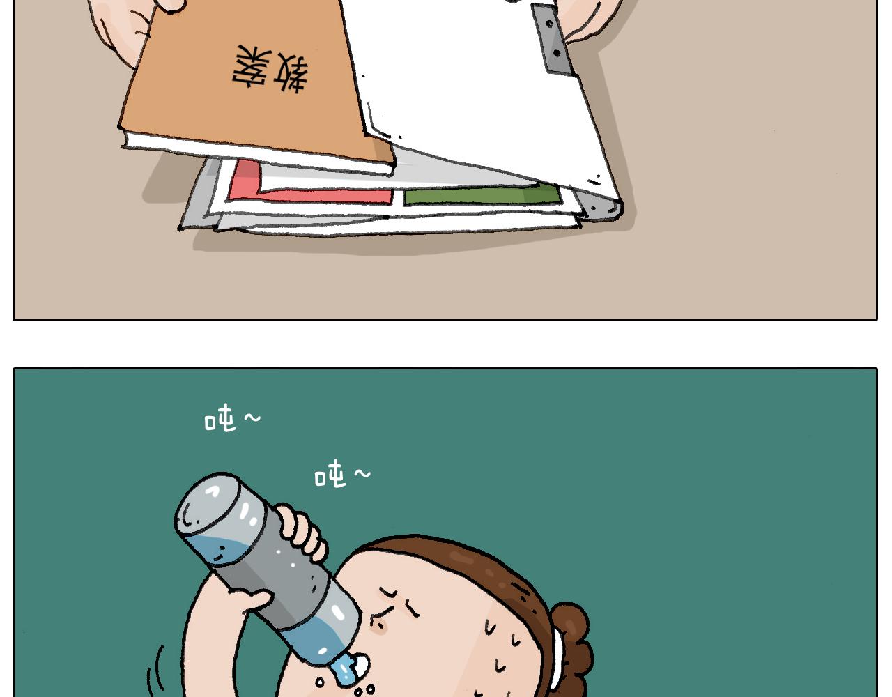 没想到你是这样的人！(1/2)-第129话
