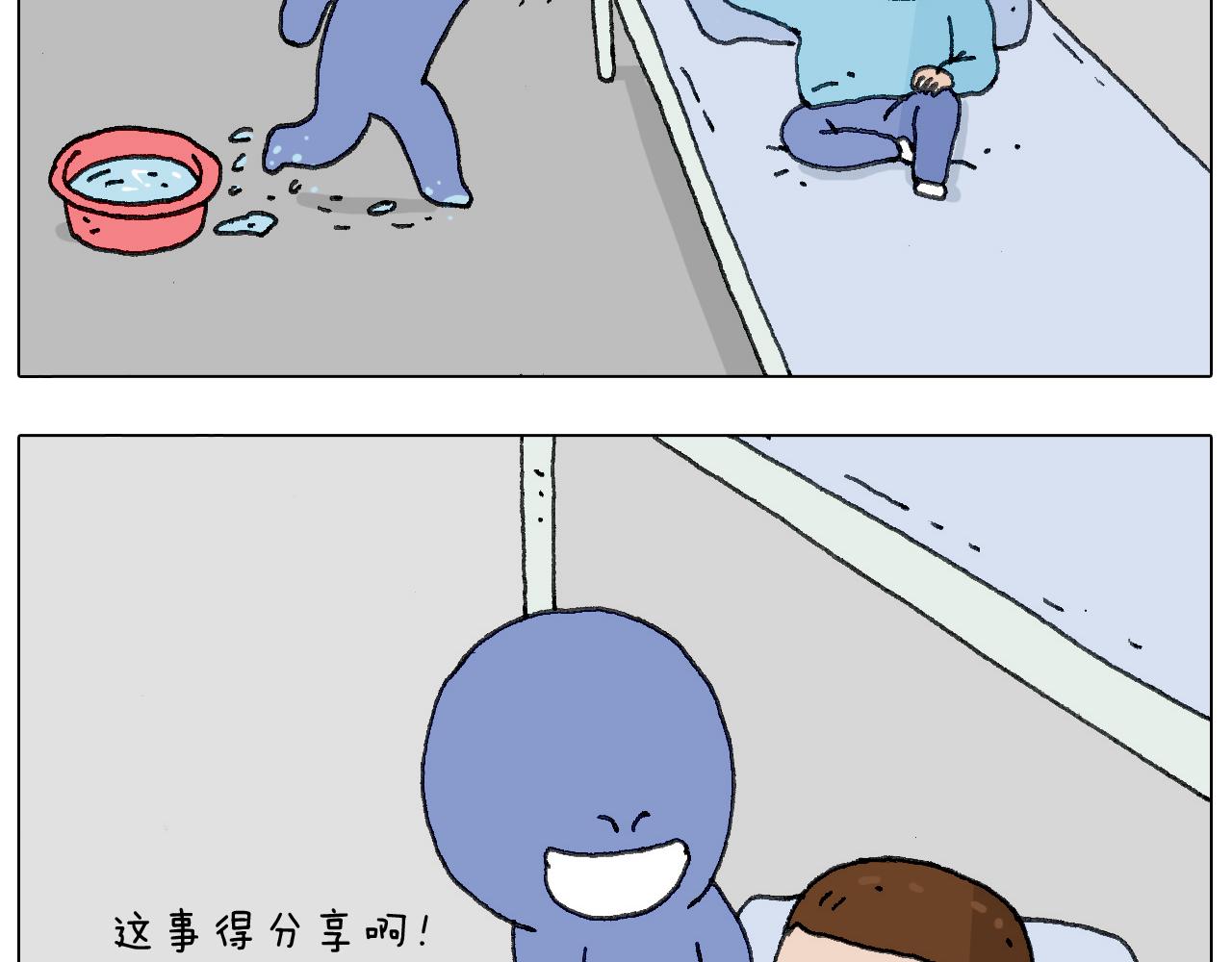 没想到你是这样的人！(1/2)-第129话