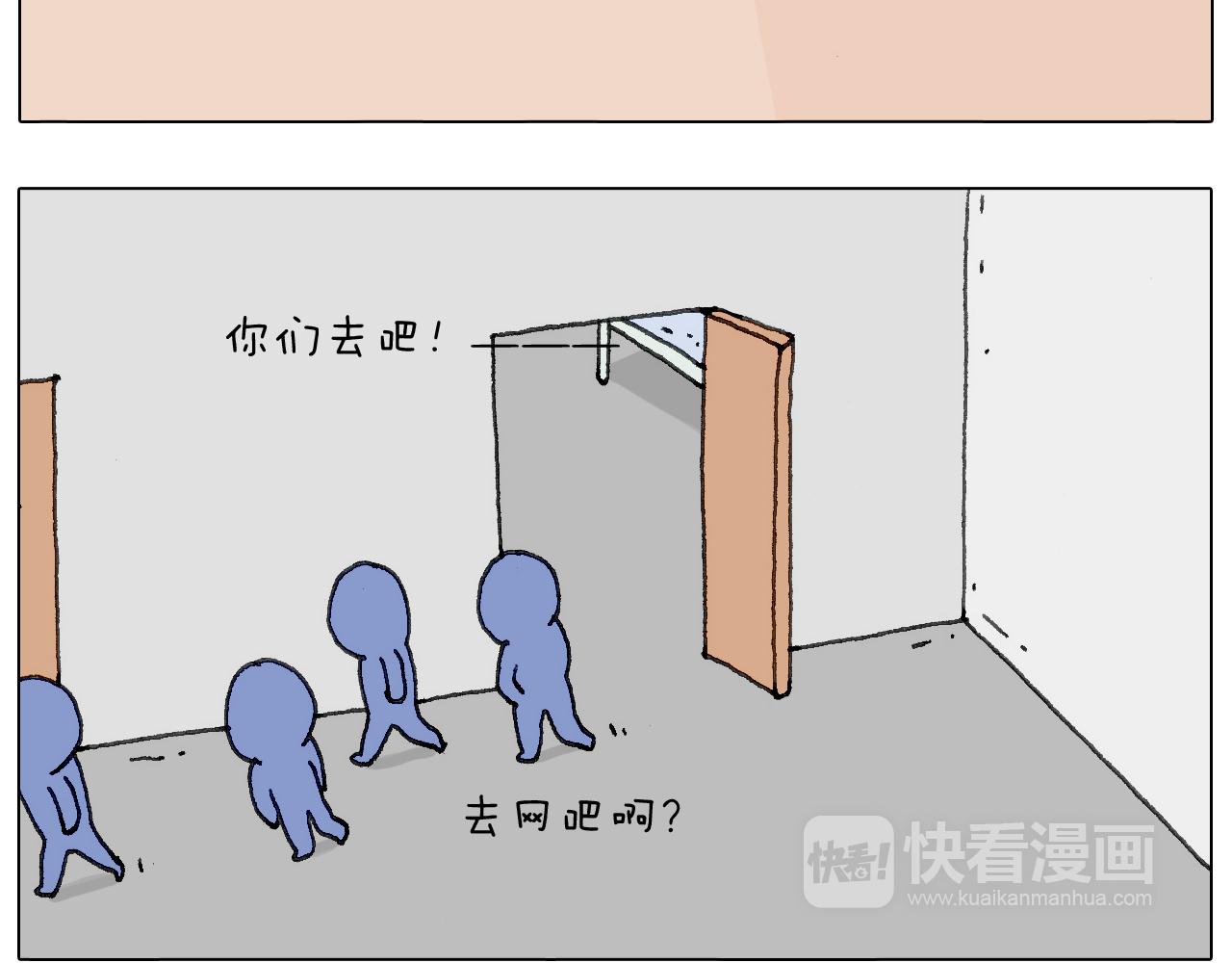 没想到你是这样的人！(1/2)-第129话