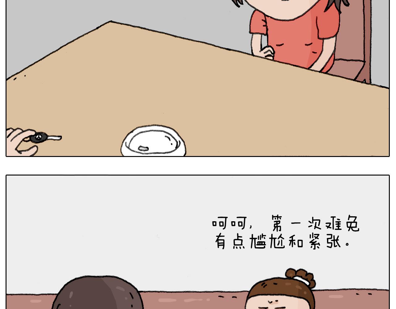 神奇的咖啡厅(1/2)-第131话