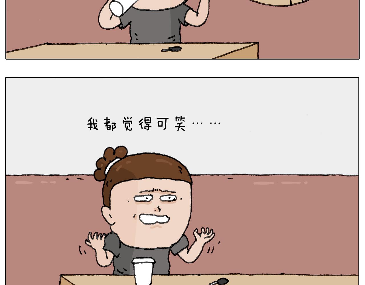 神奇的咖啡厅(1/2)-第131话
